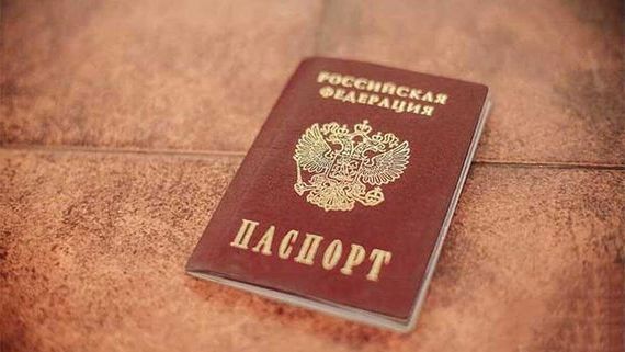 прописка в Слюдянке